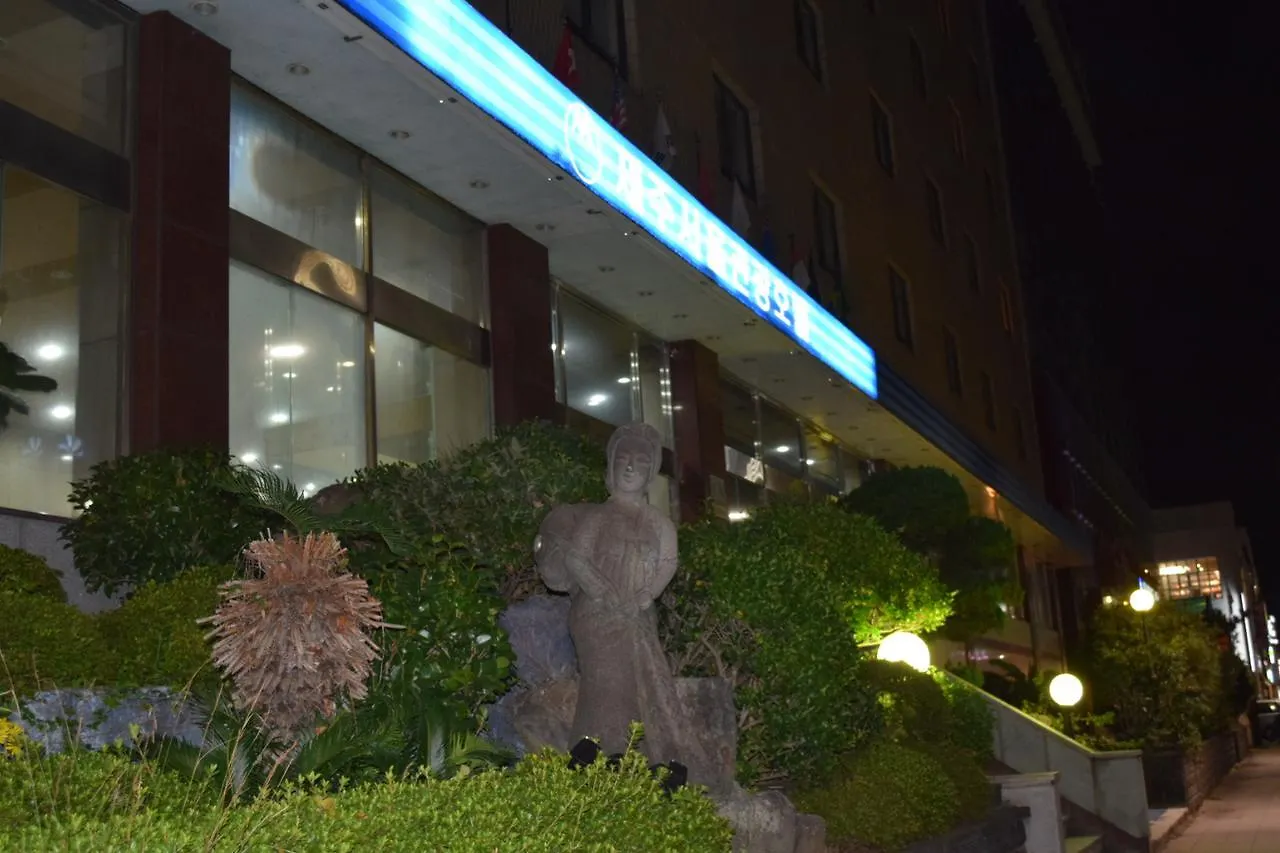 Jeju Seoul Tourist Hotel South Korea