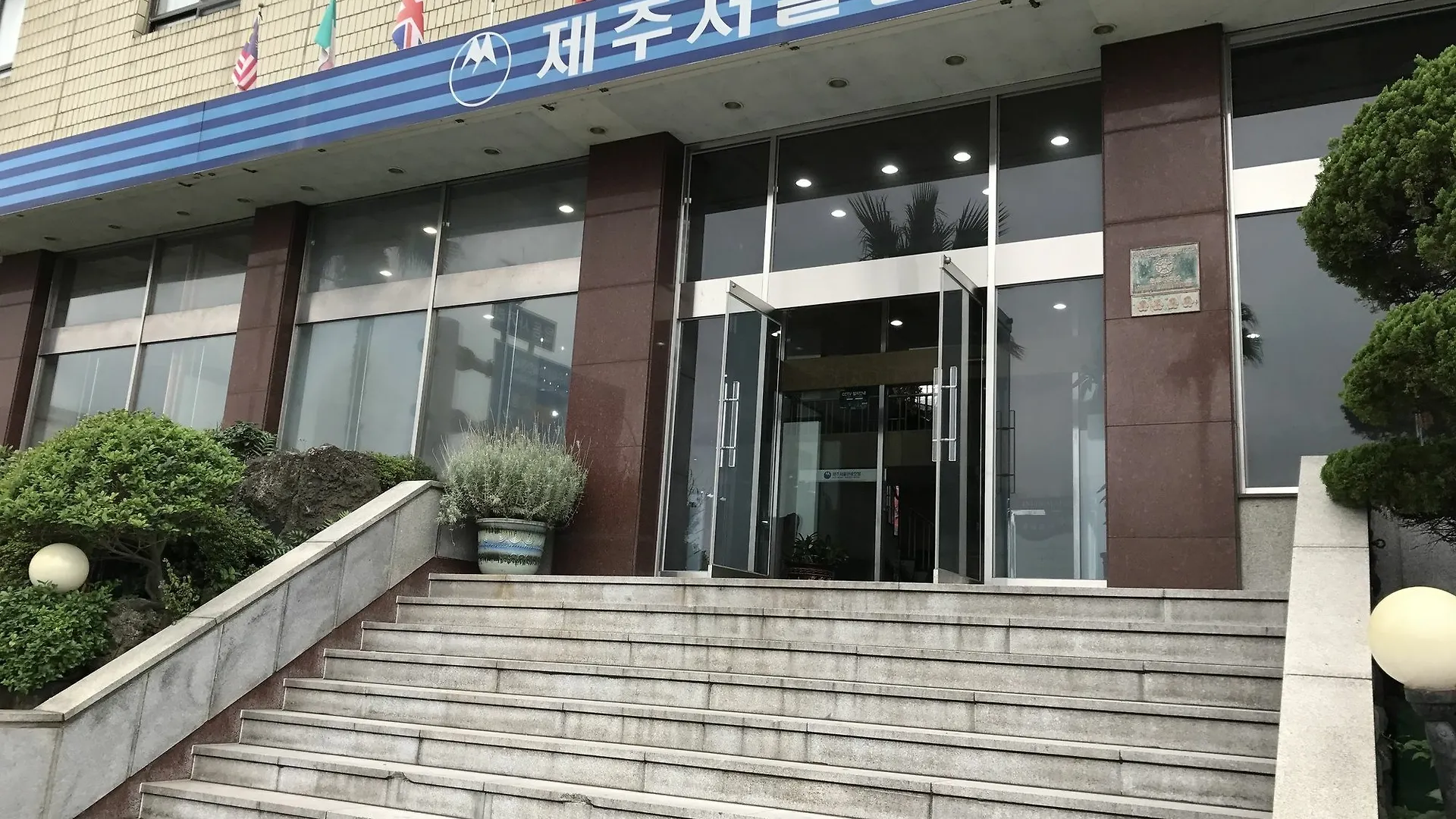 Jeju Seoul Tourist Hotel South Korea